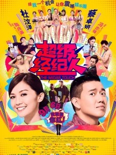 芒果酱mango野外露出40套合集[839P+1V/1.59GB]